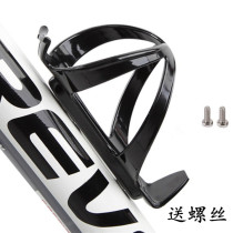 Bicycle aluminum alloy kettle rack mountain bike plastic riding PC road bike cup rack water rack riding equipment