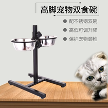 Pet new food bowl dog bowl bracket non-slip fixed lifting stainless steel dog bowl dog rice bowl double bowl golden retriever