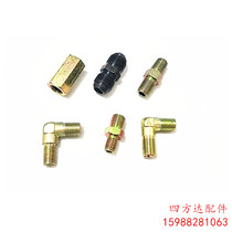 Butter pipe joint butter gun fittings hose hard pipe joint 4 M 6 M 10 m double yellow pipe pair joint extension