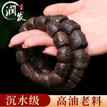 高油沉香手串-高油沉香手串促销价格、高油沉香手串品牌- 淘宝