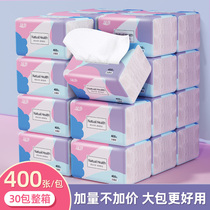400 large bag draw paper wholesale full box large family fit sanitary paper towel household napkin facial tissue