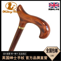British gentlemans walking stick British walking stick