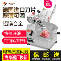 Type 30 meat slicer automatic mutton slicer commercial fat cattle slicer 12 inch frozen meat cutting machine