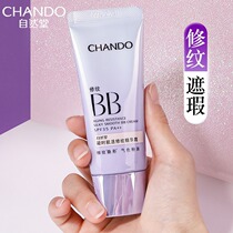 Nature Hall BB cream sunscreen isolation concealer moisturizing Foundation does not take off makeup to brighten skin color official flagship female