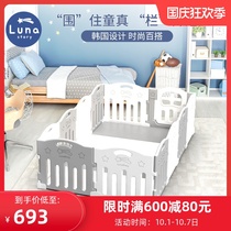 Korean Lunastory game fence baby fence baby child climbing mat living room indoor fence