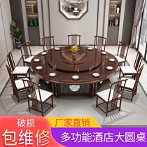 New Chinese Hotel Electric Dining Room Dining Room Hotel Bag Box Round Clubhouse Hotpot Large Round Table Solid Wood
