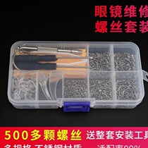 Glasses repair small screw frame leg screw silicone nose pad screwdriver parts repair tool box set