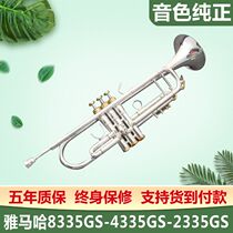 Japanese original imported Yamaha trumpet musical instrument YTR-8335GS B- flat grade beginner examination professional performance