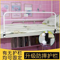 Upper paved guardrail student dormitory double bed raised fence non-perforated dormitory anti-drop baffle