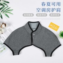  Summer air conditioning room neck protection Summer shoulder protection waistcoat warm sleeping artifact lady confinement cold and thin section
