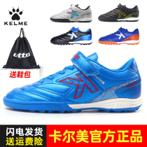 KELME Karmei Children Football Shoes Boy Summer Breathable Magic Stick Elementary School Kids TF Crumpers Training Sneakers