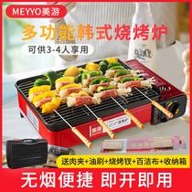 Portable gas grill smokeless outdoor household stove liquefied gas Korean grill card type fish grill commercial