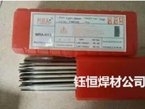 Germany MRA mold surfacing electrode H13 SKD11 knife edge mold No 7 No 45 steel 299 mold electrode