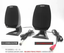 Edifier Rambler R201T08 sub-speaker pair Lotus head accessories tweeter satellite box Universal