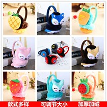 Childrens adjustable thickened ear warming fruit ear cover hair super human ear bag students cute cartoon men and women earmuffs