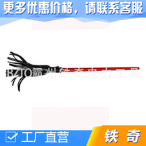 Forest No. 2 fire stick broom mop fire fighting No. 2 tool rubber fire fighting broom spot