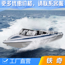 Double Layer Luxury GRP Speedboat Emergency Agency Material Small Speedboat Aluminum Alloy Fishing Boat Breeding Boat Patrol Boat