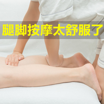 Leg massager big calf vein Air Wave electric air pressure automatic kneading foot curved leg old man leg acid