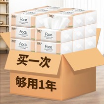 Jie Rou Paper Paper Household Hui Fai Box 24 Bags of Napkins Toilet Paper Bars Kleenex Large