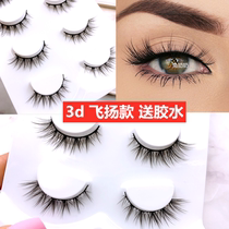 4 pairs of eyetail elongated natural false eyelashes 3D multilayer realistic thick and dense models emulated nude makeup Yan eyelash women