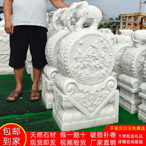 Stone carving door holding drum stone a pair of natural Han white jade elephant drum drum embrace the door of the blue stone courtyard