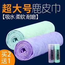 Pet absorbent towel imitation deerskin quick-drying super absorbent bath towel dog cat bath supplies strong absorbent