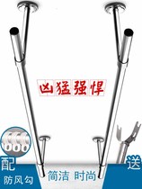 Hanging Rod drying rack waterproof clothes hanging wall ceiling drying rack balcony ceiling type double pole drying rack perforated