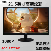 AocE2270sw 22-inch Desktop Computer Monitor 21 5-inch Wall mount E2280swn e2070swn