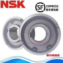 Imported NSK clutch bearing TFS ASNU 70 80