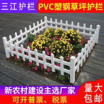 Zinc steel fence fence Plastic steel pvc fence Garden decoration Outdoor lawn fence Outdoor garden flower bed garden