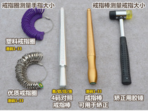 Quality assurance standard Hong Kong ring ring ring ring ring finger stick finger size measurement number plastic tool