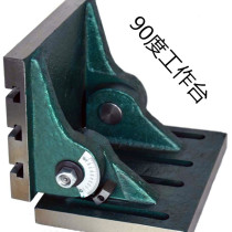 90 degree worktable vertical adjustable angle tilt worktable cnc special milling machine drilling machine angle precision