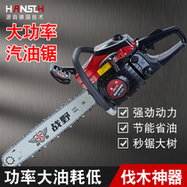 Hans chain saw logging saw outdoor high-power electric chain saw handheld wireless electric saw small household chopping gas saw