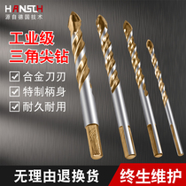 Tungsten Steel Perforated Professional Grade Glass Impact With Cobalt Tile Drill Bit 12mm Concrete 8mm Packaged Ceramic
