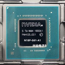 N18P-G61-A1 GTX1650 TU117 graphics chip inquiry shall prevail 
