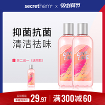 His Secret Lady private cleaning liquid antibacterial care liquid private vulva cleaning private daily cleaning private cleaning lotion