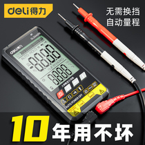 Del multimeter digital high precision full intelligent anti-burning electrician universal meter automatic range small portable