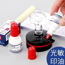Deli 9879 photosensitive printing oil 10ml red official seal financial seal special
