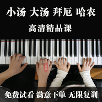 John Thompson easy piano video tutorial Size soup 12345 Baier Piano Hanon practice fingering HD