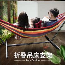 Hammock bracket home outdoor childrens hammock with bracket swing bracket for field camping detachable folding can lie down