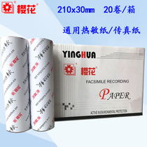 Sakura 210x30 thermal paper cash register Paper 210*30m universal thermal fax paper 20 rolls box