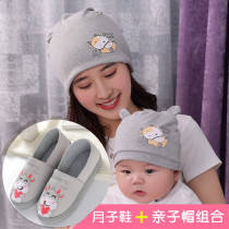 Yuezi shoes hats and socks with maternal soft bottom pregnant women postpartum women Spring Autumn Winter 10th 12 spring autumn winter thickened