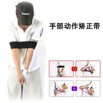 Home Golf Swing Exercise Set Posture Corrector Beginner Training Auxiliary Coaching Supplies