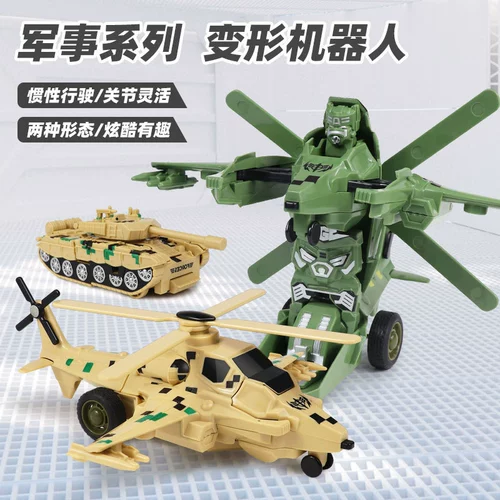 Танк, трансформер, игрушка, транспорт, инерционный вертолет для мальчиков, боевая машина, робот, Кинг-Конг