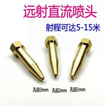 Agricultural electric sprayer high-pressure fruit tree direct injection remote washing and spraying full copper two-point Atomization Nozzle