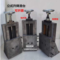 Cast iron vertical dovetail groove Carriage L Type Lifting Slipway Bearing Wire Rod Dovetail Guide Pallet T Type Bench