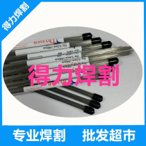Germany Thyssen beryllium laser wire pi tong CUS brass wire 0 2 0 3 0 4 0 5 0 6