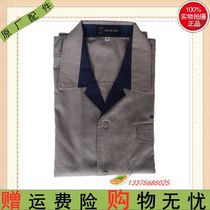 Shandong Lingong original factory accessories Gift Work clothes Summer short-sleeved top pants