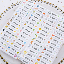 Name Custom Name Sticker Kindergarten Children Baby Name Sticker Seal Waterproof Sewing Custom Sticker Label