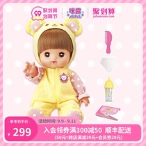 Milo doll Sister Bear set doll toy girl Milu house children dress up Princess blink